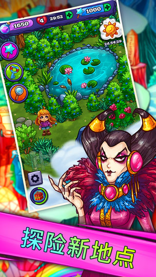 解谜寻宝记最新版 v2.35.2