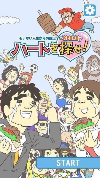 寻找心KEBAB篇汉化版最新版  v4.4.4