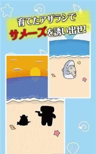 海豹养成 手机版 v3.0.5