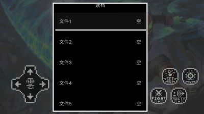黑恶传说 v22.08.092217