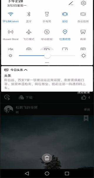 mix滤镜大师永久免费版