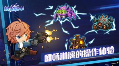 枪火地牢联机版  v1.0