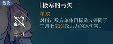 云崩坏星穹铁道下载