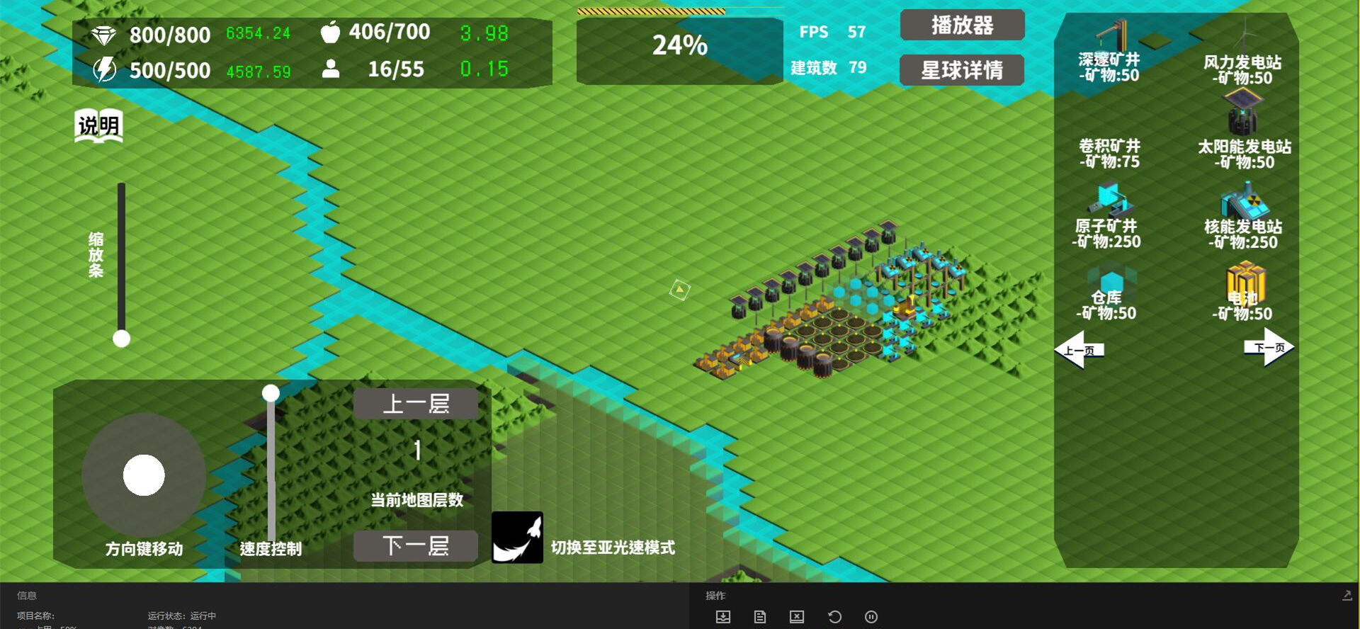 莫比乌斯计划 v1.01.55