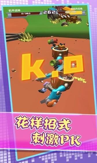 机器组装决斗游戏 v1.0