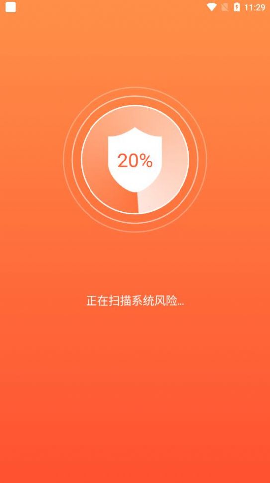 帮帮清理助手 v2.1.0