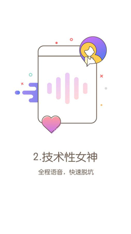 Carry电竞 v3.0.5