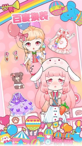 樱花小镇换装少女 v1.0