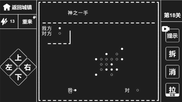 知识就是力量游戏帮助被黑暗挡住的小女孩最新版下载  v3.2.4