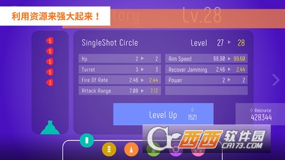 圆环守卫官方版 v1.0.3