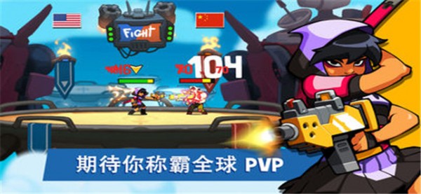 枪手袭击兄弟 v1.2.22