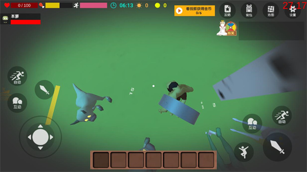 沙雕求生2023最新版 v2.10.1