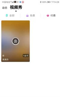 友Ta交友.png