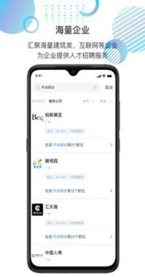 就聘了.jpg 就聘了.jpg