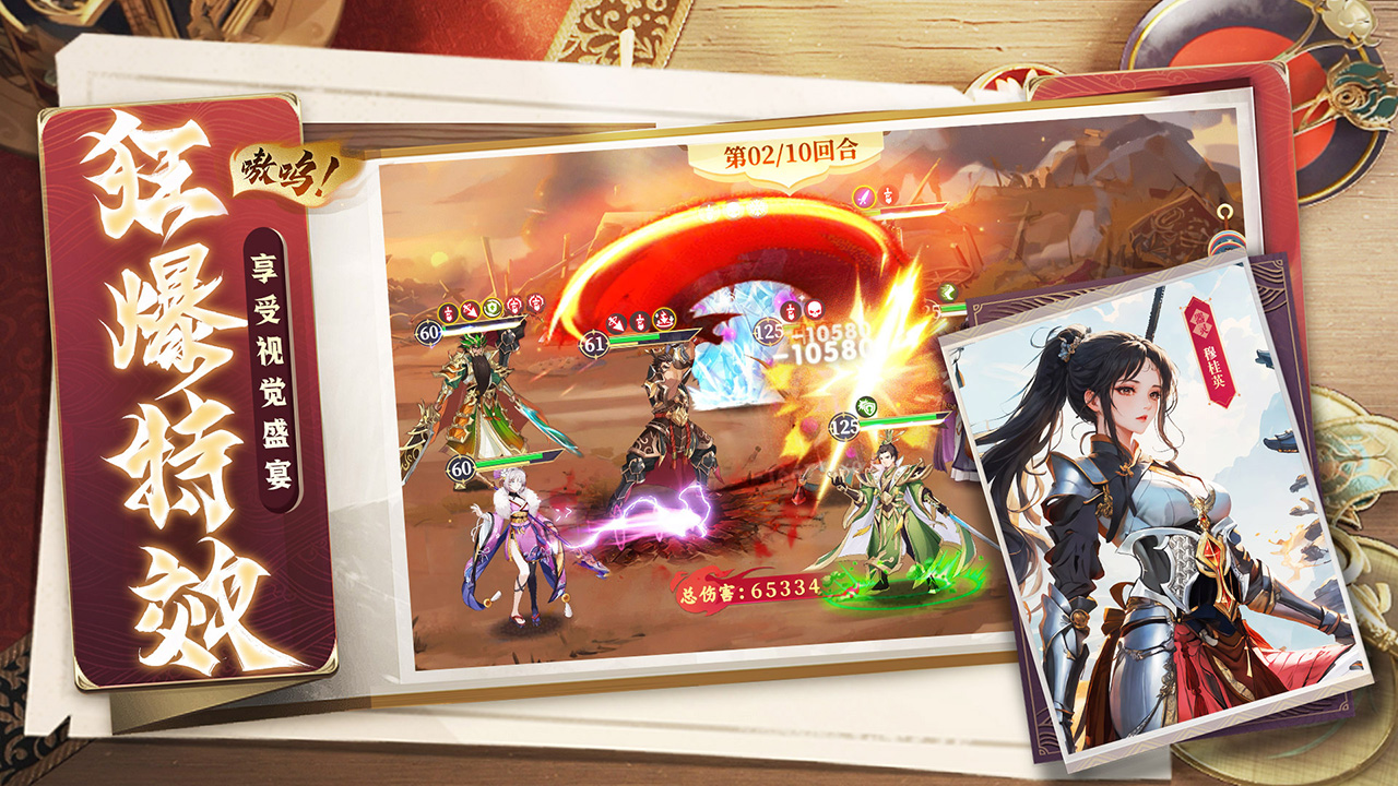 希望消不灭 v1.0.0.7502