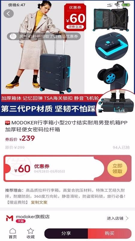 特实惠 2020-05-07 14:38