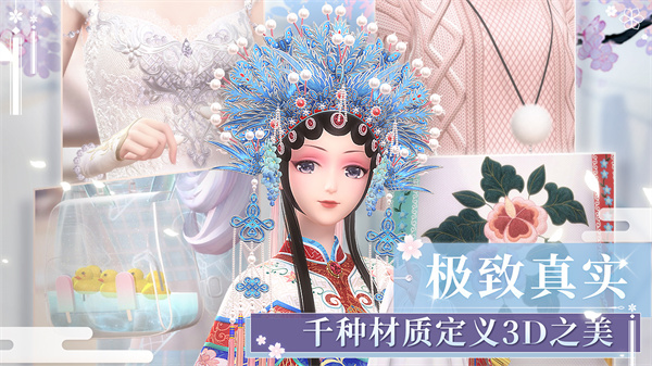 闪耀暖暖三丽鸥联动版