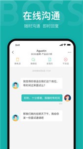 BOSS直聘  v 12.060