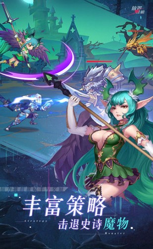 次元大暴走游戏  v1.5.0