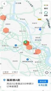 汇迪出租  v5.10.5.0003