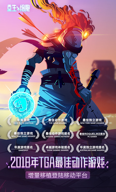 重生细胞破解版免付费破解版 v1.70.5-b