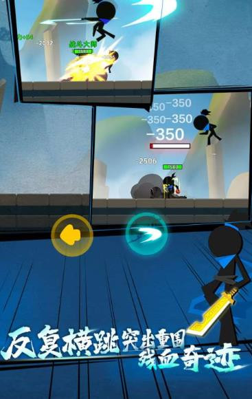 火柴人功夫王者 2024-06-25 15:08