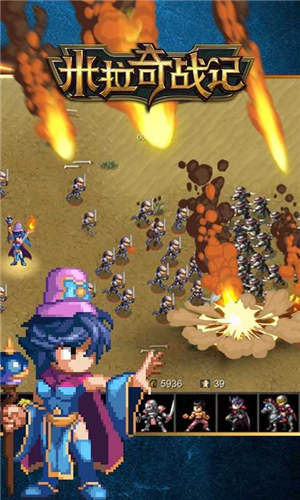 米拉奇战记内购解锁版 v3.5.3