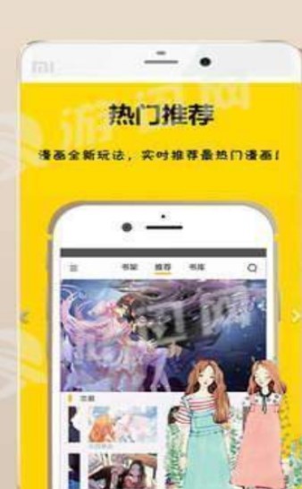 comic漫画  v1.02