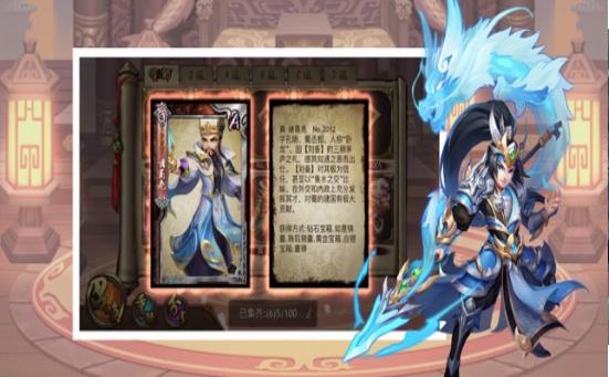 飞衡将军手游 2020-03-04 22:37