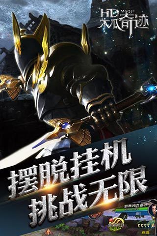 木瓜奇迹大天使高爆版