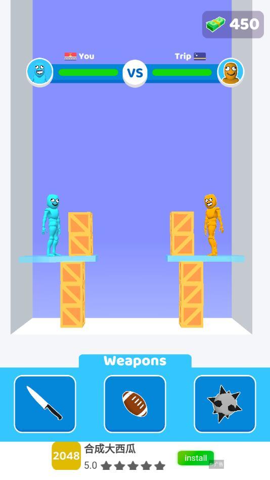 谁先阵亡正版 v4.8