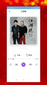 石榴音乐截图0