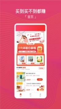 团团乐 v3.1.5