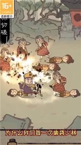 我的宗门  v0.0.6.17534