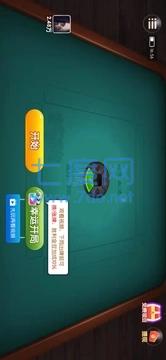 老友麻将app下载 v4.10.27