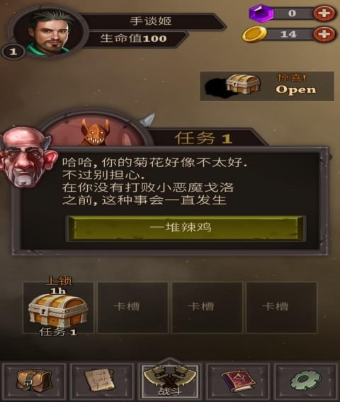 卡牌任务 v3.2.5