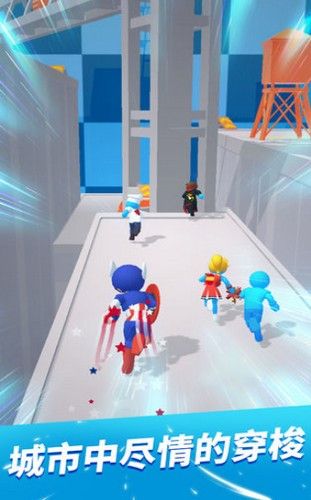 抖音磁铁跑酷2020