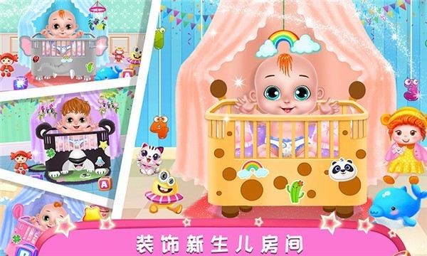 公主怀孕妈妈模拟  v1.1