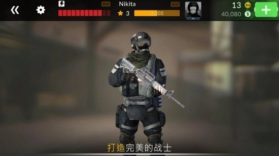 战争法则在线射击 2020-11-11 08:36
