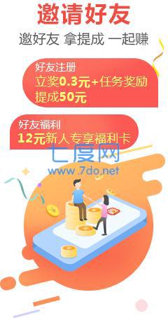 游派试玩红包版