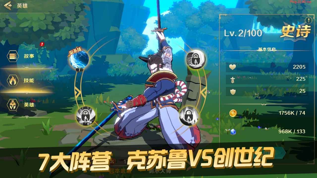 代号TOG手游官方版  v3.1.1