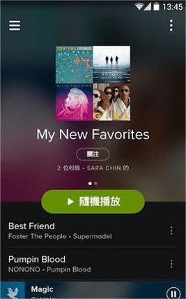 Spotify官方版 v8.7.78.383