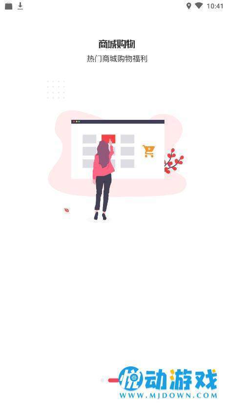 返利聊天宝截图2
