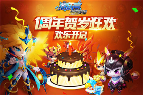 赛尔号超级英雄  v4.5.4