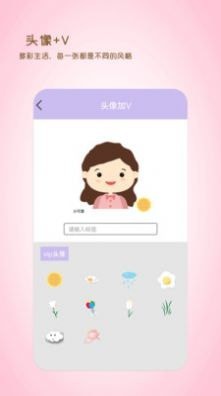 全能美日相机  v1.2