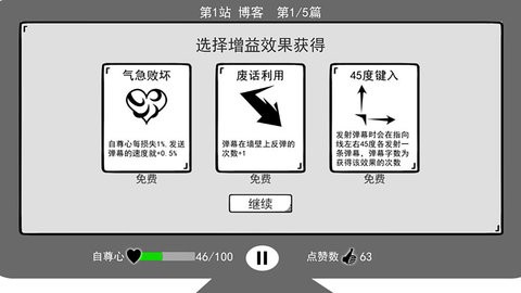 我是键盘侠无限咖啡豆  v1.0