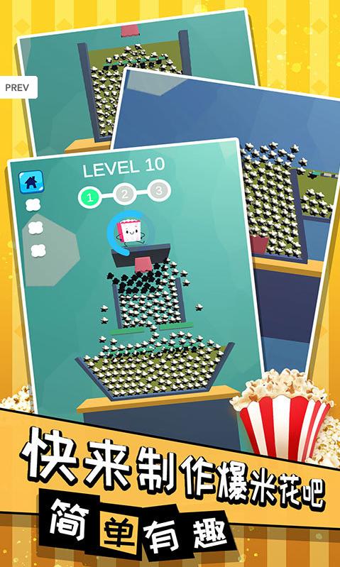 爆爆爆米花 2019-12-03 11:00