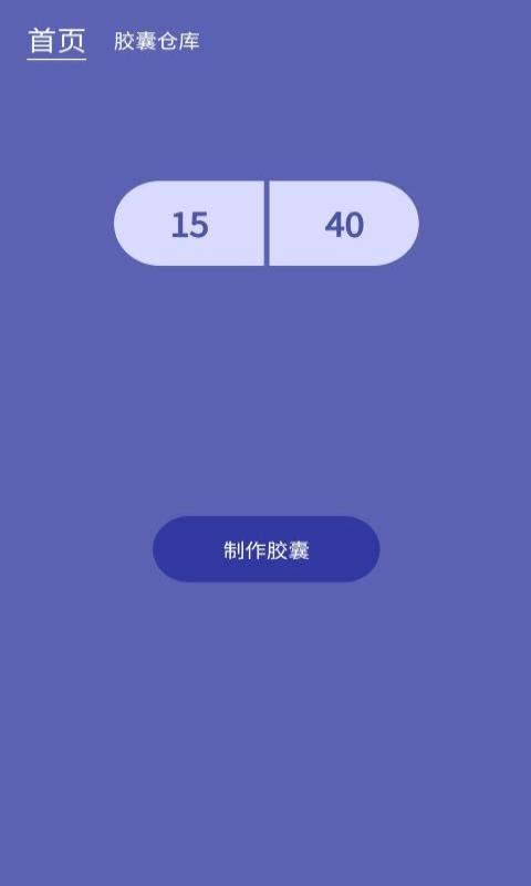 发型设计帮 v1.1