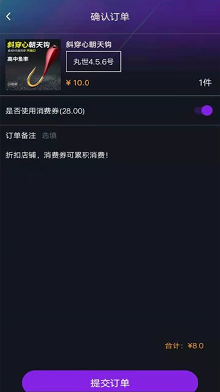 钓客联盟.jpg