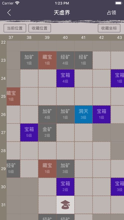 梦幻修仙挂机游戏安卓版  v3.0.2